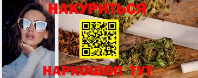 шишки Бузулук