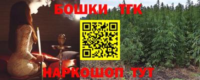 сатива Бугуруслан
