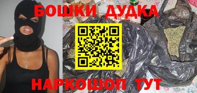 сатива Бугуруслан