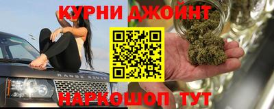 шишки Бузулук