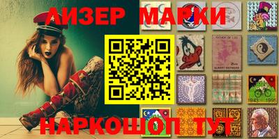 шишки Бузулук