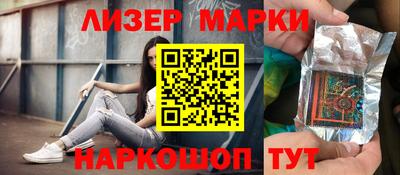 стаф Балахна