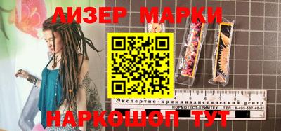 стаф Балахна