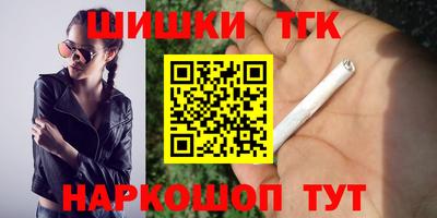 шишки Бузулук