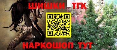 шишки Бузулук