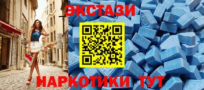 шишки Бузулук