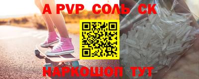 сатива Бугуруслан