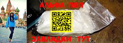 синтетический гашиш Балашиха