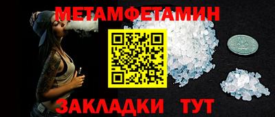 сатива Бугуруслан