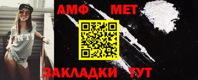 шишки Бузулук