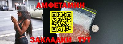 сатива Бугуруслан