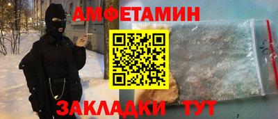 спайс Балаково