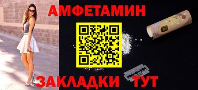 сатива Бугуруслан