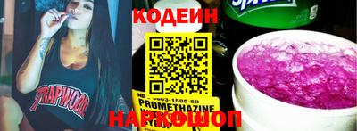 шишки Бузулук
