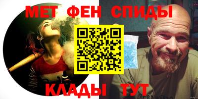 синтетический гашиш Балашиха