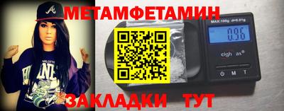 сатива Бугуруслан