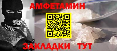 сатива Бугуруслан