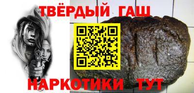 шишки Бузулук