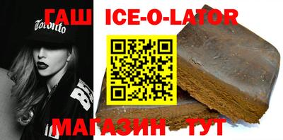 синтетический гашиш Балашиха