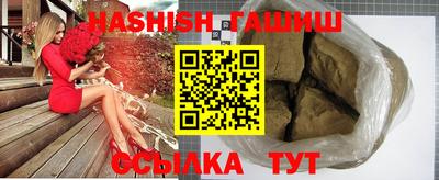 спайс Балаково