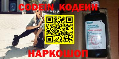 шишки Бузулук