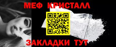 синтетический гашиш Балашиха