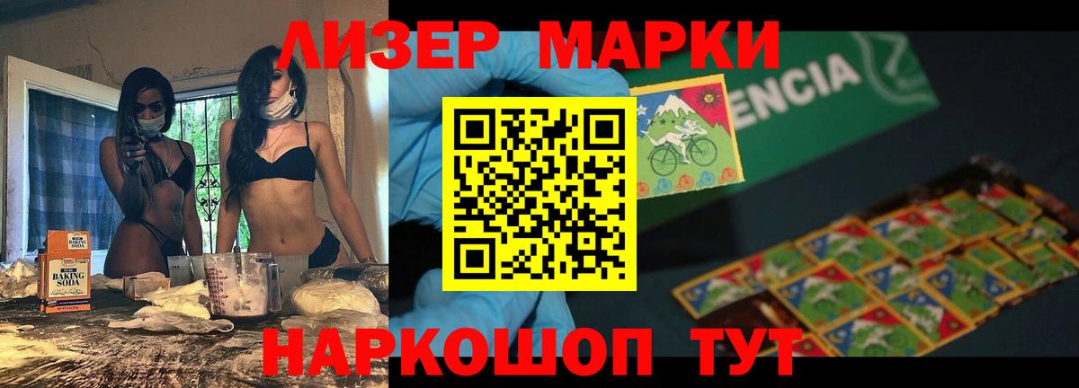 LSD-25 экстази кислота  Вход с VPN  Дмитров  LSD-25 экстази ecstasy 