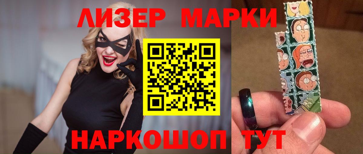 ЛСД экстази ecstasy  ЛСД экстази кислота  блэк спрут рабочий сайт  Дмитров 