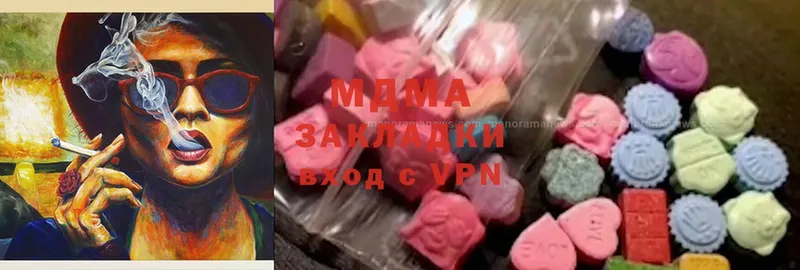 ОМГ ОМГ рабочий сайт  Дмитров  MDMA кристаллы  купить закладку 