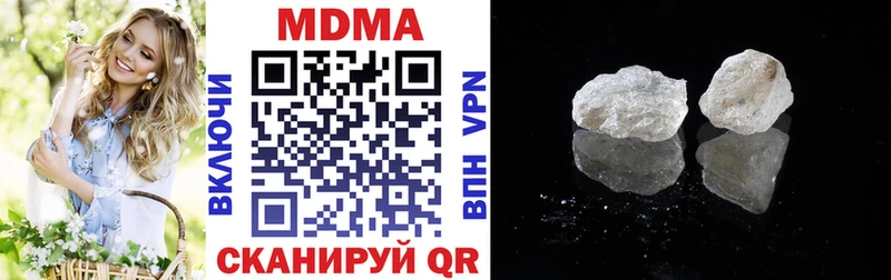 МДМА Molly блэк спрут tor Дмитров