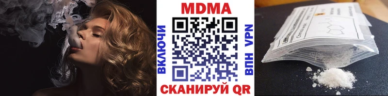 MDMA VHQ Дмитров