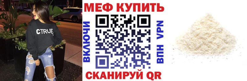 дарнет шоп  Дмитров  площадка как зайти  МЯУ-МЯУ мука 