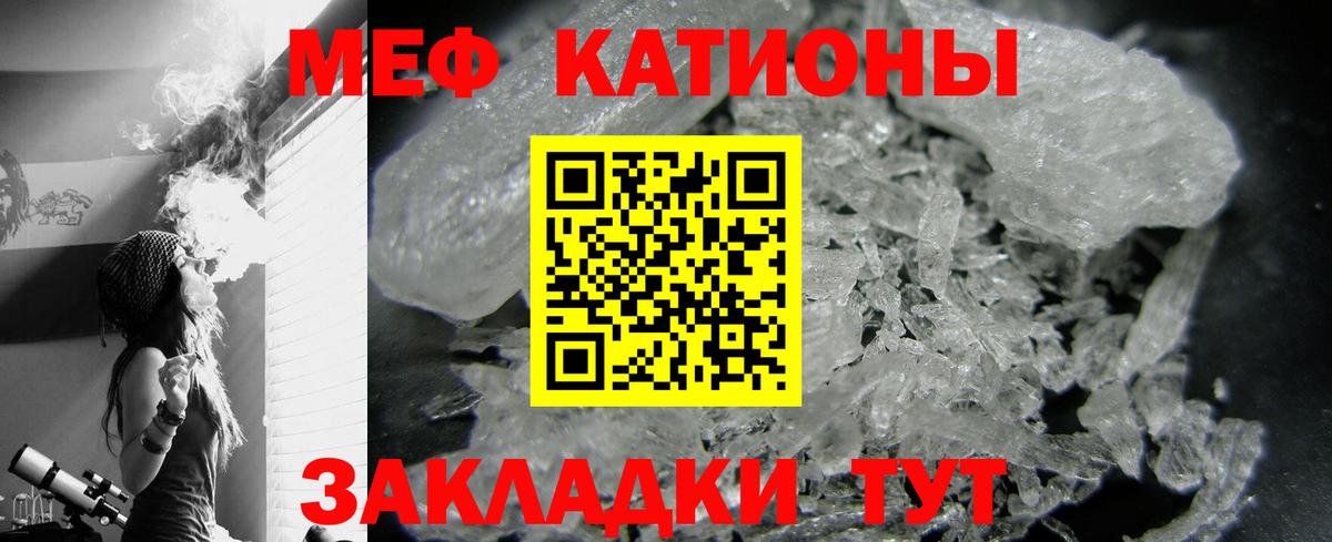 Мефедрон мука Дмитров