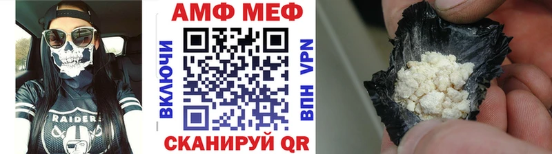 МЕТАМФЕТАМИН винт что такое наркотик Дмитров