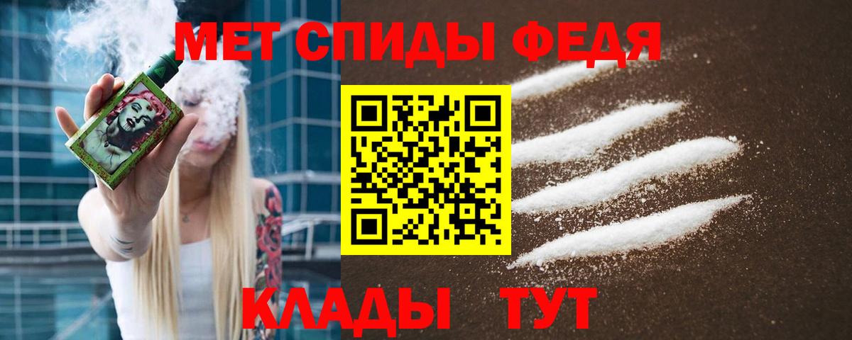 МЕТАМФЕТАМИН винт Дмитров