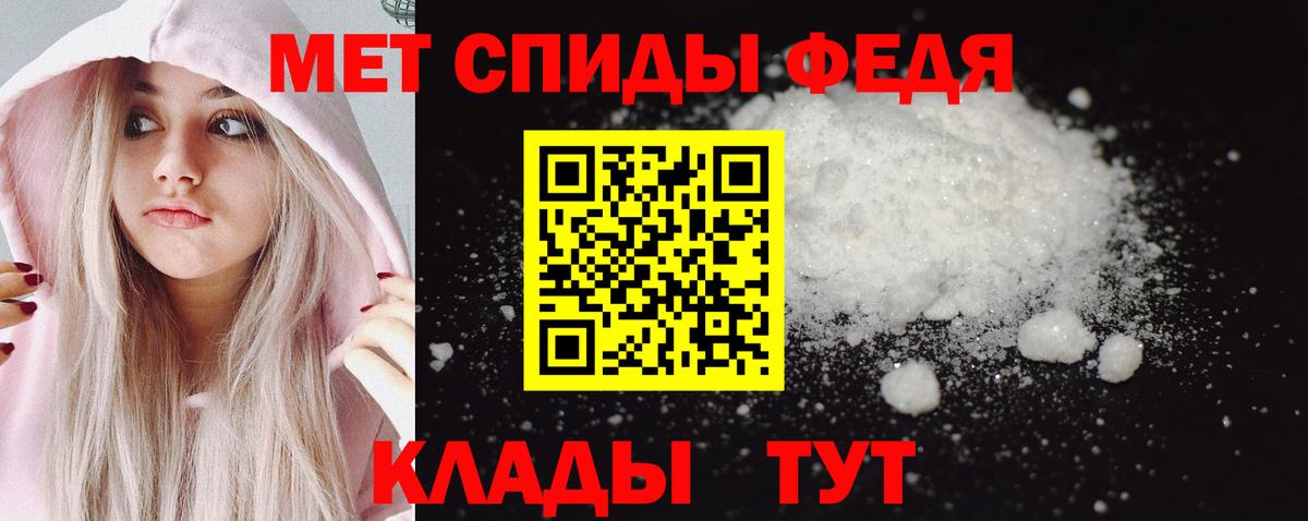 Дмитров  Первитин витя  Вход с VPN  Первитин витя 