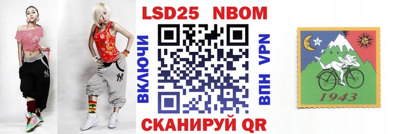 Наркотические марки 1,8мг  shop телеграм  Дмитров 