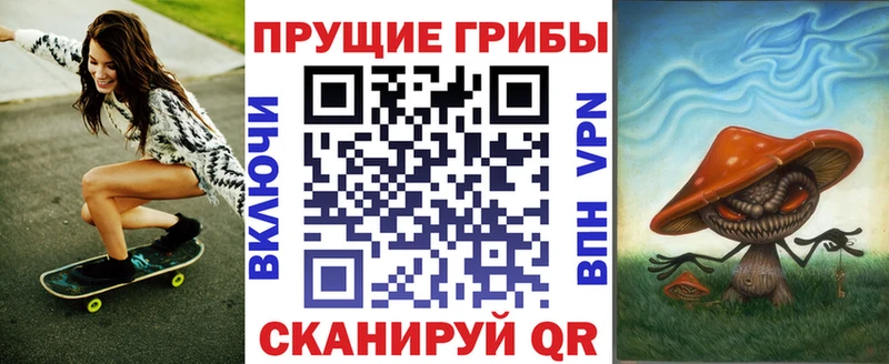 Псилоцибиновые грибы ЛСД  Дмитров 