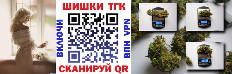 купить   Дмитров  Бошки Шишки Bruce Banner 