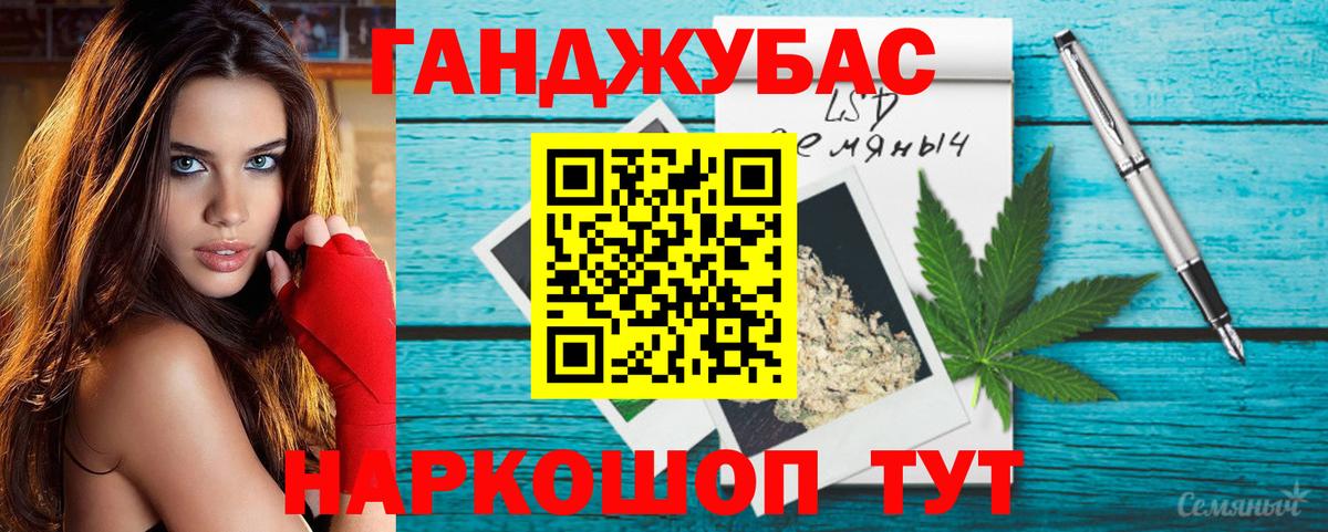 Меф Дмитров